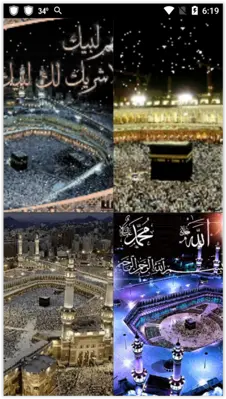 Mecca Live Wallpapers android App screenshot 4